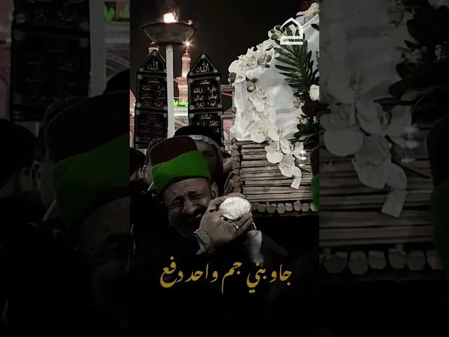 ⁣وعـلى عتبـات الأسى نضـع مواساة قلوبِـنا لصاحـب الرزء الأول القائم المهديّ بذكرى استشهاد أمّه الصديقة