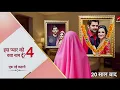 Download Lagu Iss Pyaar Ko Kya Naam Doon Season 4 Returns in 2025 Launch Date \u0026 New Promo | Sanaya Irani New Show