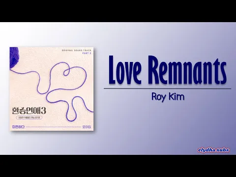 Download MP3 Roy Kim – Love Remnants (미련하다) [EXchange3 OST Part 2] [Rom|Eng Lyric]