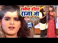Download Lagu सकेत होता राजा जी || #Arvind Akela Kallu || Feat - Nisha Dubey || Saket Hota Raja Ji | Bhojpuri Song