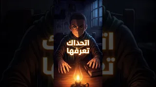  مستحيل تعرف هذه الشخصية     جرب حظك  لا تضيع فلوسك على هذا    دندنها