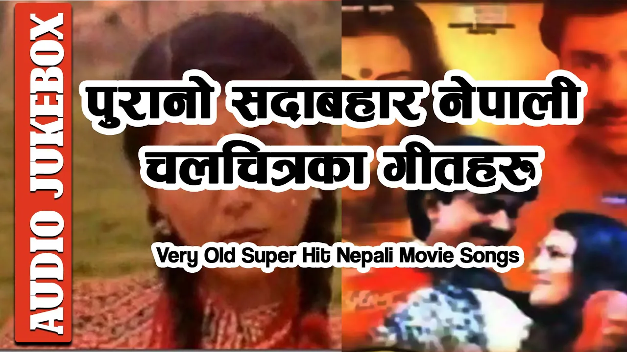 Old Nepali Movie Songs Collection |  Super Hit Old Nepali Movie Songs All in One Jukebox 2020