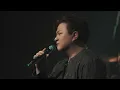 허각 (HUHGAK) ‘사랑은 늘 도망가’ Live Clip [공연각 : 10주년, 못다한 이야기]