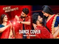 Lagu Kurchi Madathapetti Dance Cover Teev Ft Kanu / MaheshBabu / Sreeleela #teev #ytshorts #dance #kurchi