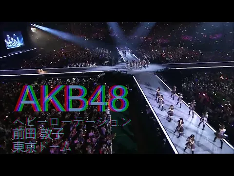 Download MP3 AKB48 Atsuko Graduation Concert 前田 敦子