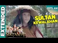 Sultan Aji Kewalahan Lawan Ninik Towok - Sultan Aji