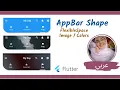 Flutter Tutorial - AppBar part 2