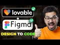 Lovable x Builder io - Figma to Full stack app for FREE