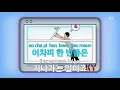 널 부르는 밤 - 나얼(Feel Like - Naul) (KY.91509) / KY Karaoke