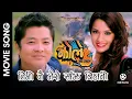 Download Lagu Timi Nai Mero Sanjha Bihani | JHOLE | Nepali Movie Song | Dayahang Rai, Priyanka Karki