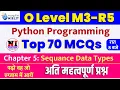 Python Live Class 2025 Sequence Data Types MCQs m3r5 python mcq Question and Answers