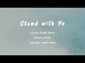 Lagu Ende Chen – Stand With Yu (Original Song | In Memory of Yu Menglong)
