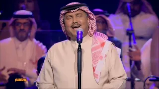 محمد عبده المعازيم فبراير الكويت دندنها