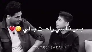 محمد العساف   مكانك خالي   تجنن دندنها