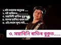 Download Lagu Zubeen Garg //most popular Assamese song //jai Zubeen da 😭😭