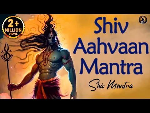 Download MP3 Shiv Aahvaan Mantra with Lyrics | शिव आह्वान  मंत्र | Meditation Mantra | Shiva Mantra