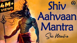 shiv aahvaan mantra with lyrics meditation mantra shiva mantra