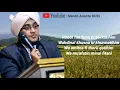 Download Lagu Lirik Sholawat Robbi Fan Fa'na Bibarkatihim - Nurul Musthofa