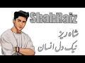 Famous Islamic boys names starting with S Stylish name for Muslim boys Daily tips with Asma