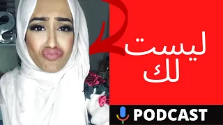 الصدمة هي ليست لك هو فقط دورك الأخ نجيب 
