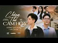 Download Lagu CHẲNG THỂ CẢM HÓA (Mở Lối Cho Em 3) - LƯƠNG QUÝ TUẤN ft AN CLOCK | OFFICIAL MV