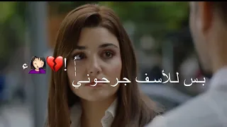 شيمي وين القبل حبوني حالات واتس اب حزينه ستوريات إنستقرام تصاميم مع كلمات  شيمي وين القبل حبوني حالات واتس اب حزينه ستوريات إنستقرام تصاميم مع كلمات