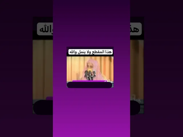 ⁣خطيه هذا وين صار بي الزمن😅😂