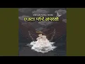 Download Lagu Eauta Pari Basthyo