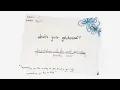Liang Lawrence - Goldmine Lyric Video