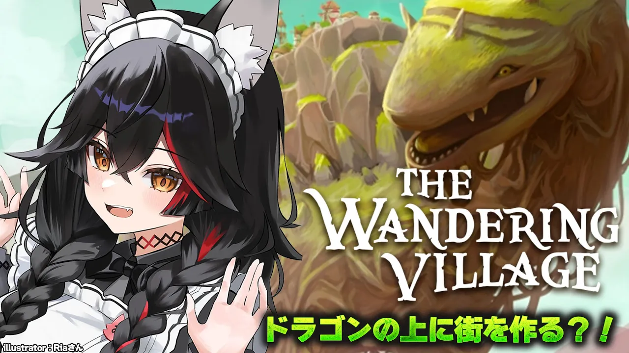 【The Wandering Village】とんでもない立地に街を作るらしい【 ホロライブ / 大神ミオ 】