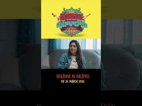 Lechindi Mahila Lokam Trailer |#LML |Trendytv Originals