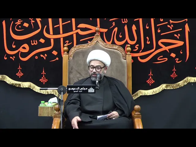 ⁣التطبيق الحقيقي ( يا ليتنا كنا معكم فنفوز فوزاً عظيما ) - الشيخ ياسين الجمري - مجلس الدعيسي
