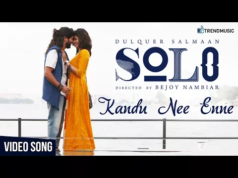 Download MP3 Kandu Nee Enne Video Song | Solo - World of Shekhar | Dulquer Salmaan, Bejoy Nambiar | Trend Music