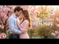 Dios Te Cuide Siempre Mi Amor Cancion romantica de fe y amor
