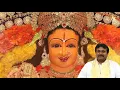 Download Lagu Durga Manasa Smarami | Jayasindoor Entertainments | Durga Devi Devotional Songs | Bhakti Songs