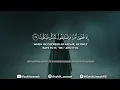 Download Lagu Surah Maryam  سورة مريم    حمزة بوديب   Hamza Boudib   Melodious Quran Recitation  4K 360p