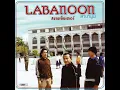 เท่าเดิม - Labanoon