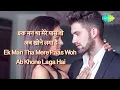 Ankhiyon Ke Jharokhon Se Lyrical | अखियों के झरोखों से | Hemlata | Sachin | Ranjeeta | Old 70s Song