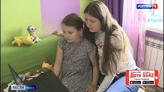 ГТРК «Иртыш» и «Русфонд» продолжают совместную акцию помощи тяжелобольным детям