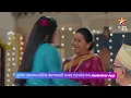 Download Lagu पार्थ, काव्या आणि नंदिनी, जीवाला सहा महिन्यांची मुदत!। लग्नानंतर होईलच प्रेम । Ep 205 | 7 PM