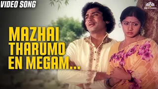 mazhai tharumo en megam official video hd song manitharil ithanai nirangalah sridevi spb