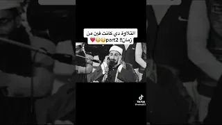 الشيخ محمد سليمان شهاب سوره اذا الشمس كورت 