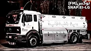 مزعل فرحان شفتك البارح مطلوووب دندنها