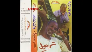 شرحبيل احمد البوم يا شاغلني ٢٠٠١ Sharhabil Ahmed 