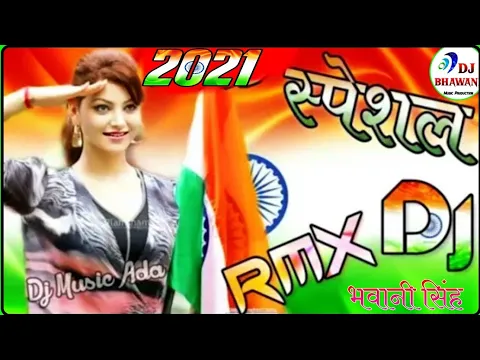 Download MP3 Desh Rangila Rangila Remix Desh Bhakti Song( 26 Jan. Special ) Desh Bhakti Dj Mix Dj Bhawani Aasusar