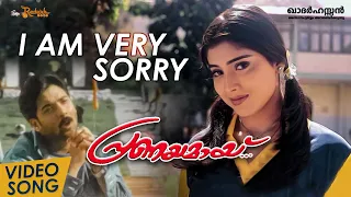 i am very sorry video song pranayamayi afsal rajeev alunkal khader hassan