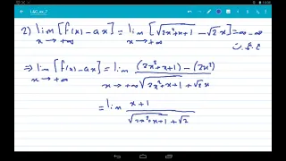 النهايات والاستمرار تمرينات الوحدة التمرين 7 بكالوريا سوريا 