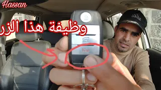 علامه حمراء موجوده في مفتاح السياره او بصمه السياره 