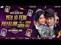 Lagu Yeh Jo Teri Payalon Ki Chan Chan Hai | Remix | High Gain Mix | Dj Sohail Gzb | Masoom | 2026