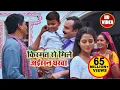 Download Lagu किस्मत से मिले अईसन घरवा - #Kalpana - Kismat Se Mile Aisan Gharwa - #Bhojpuri Movie Songs 2018